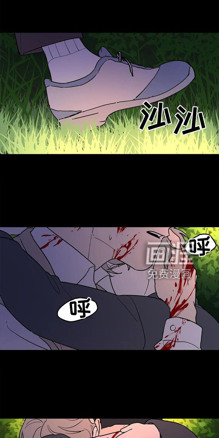 无根之树第27话图