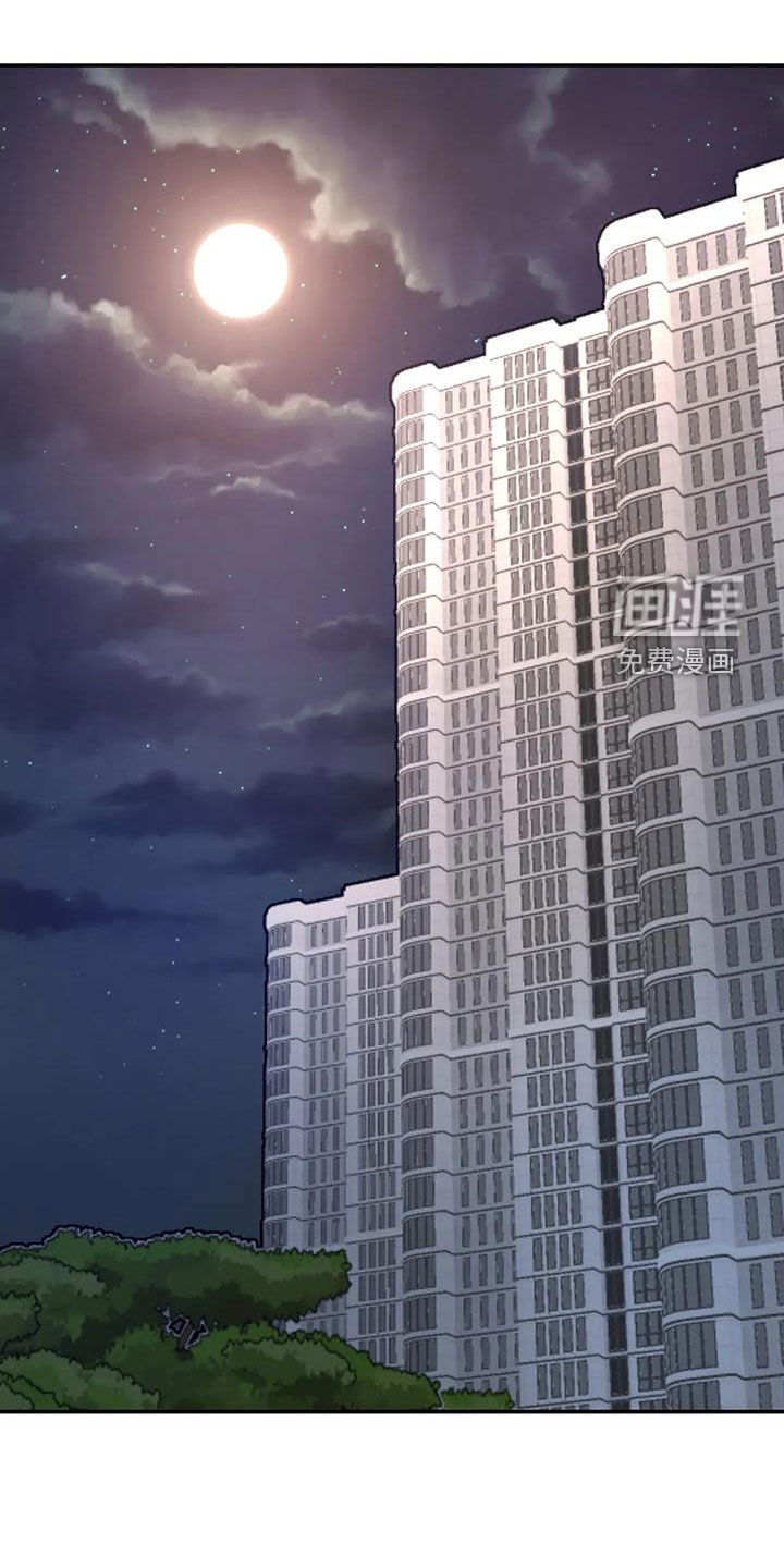 无根之树第34话图