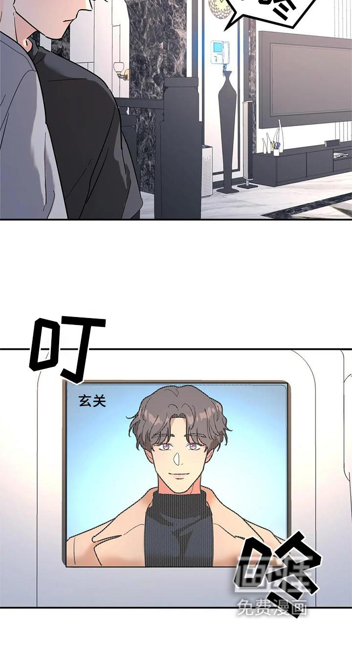 无根之树第35话图