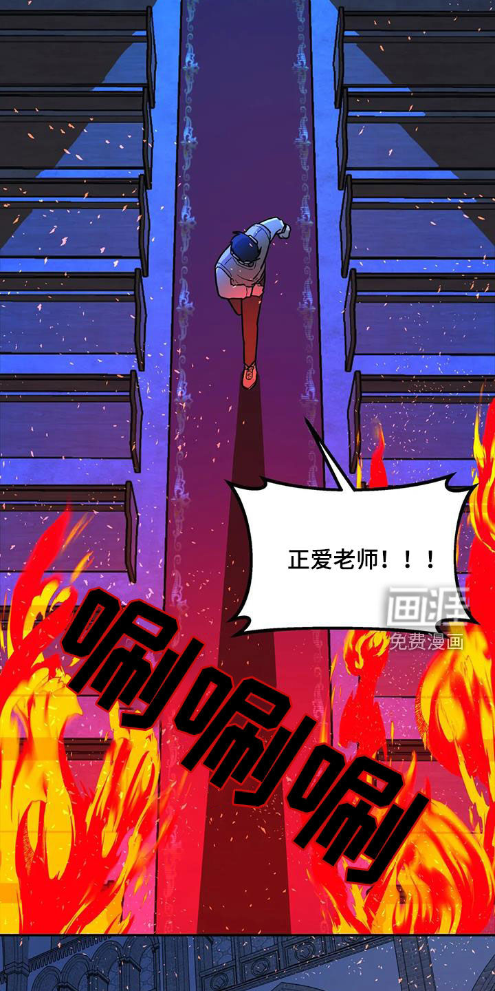 无根之树第39话图