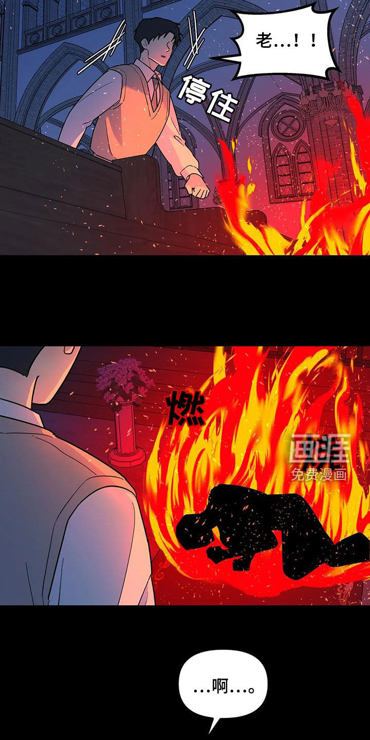 无根之树第39话图