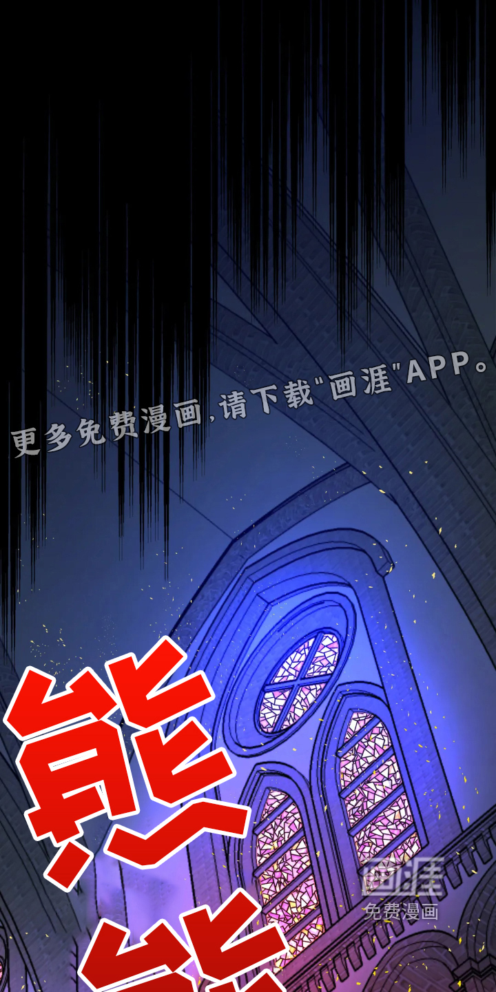 无根之树第4话图