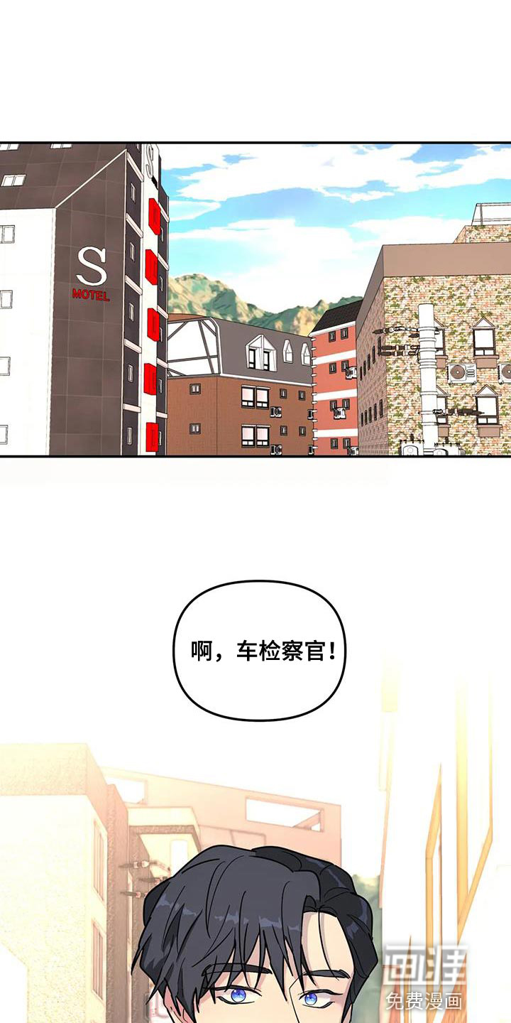 无根之树第43话图