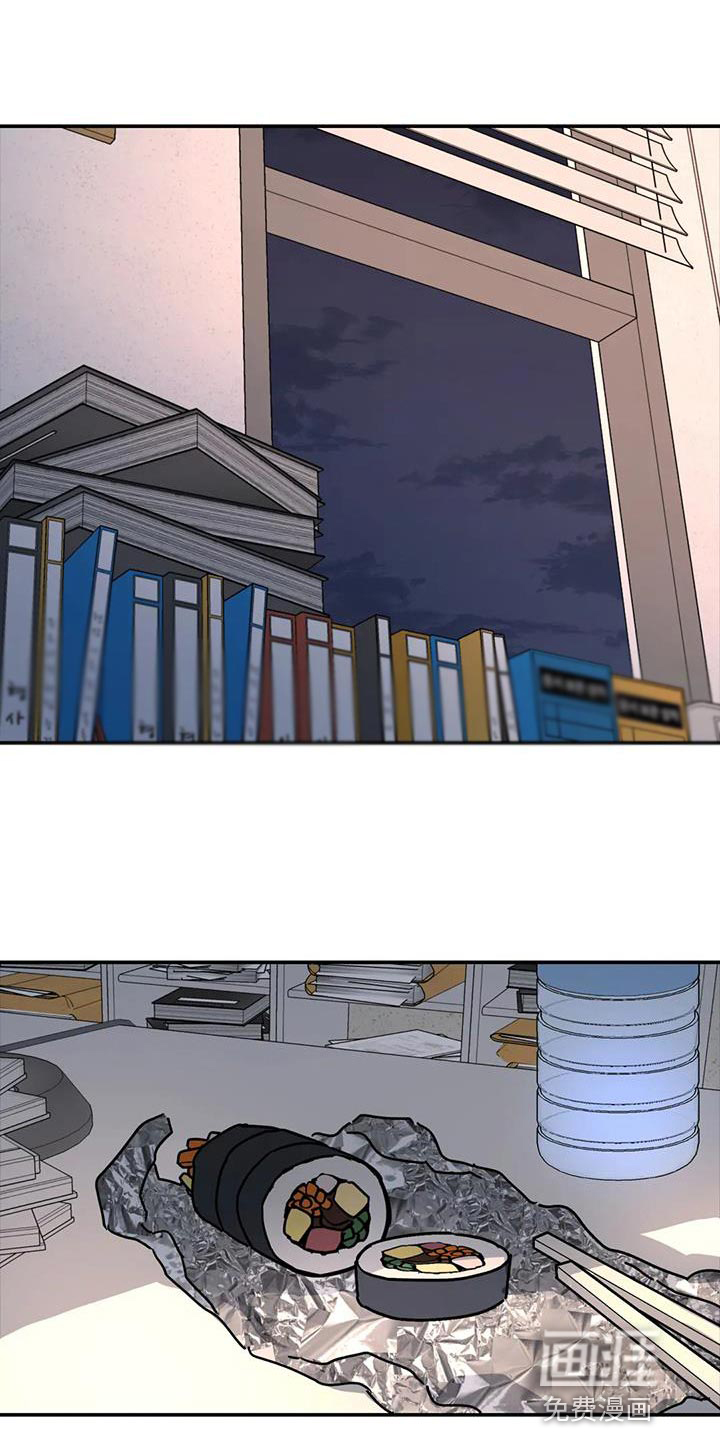 无根之树第44话图