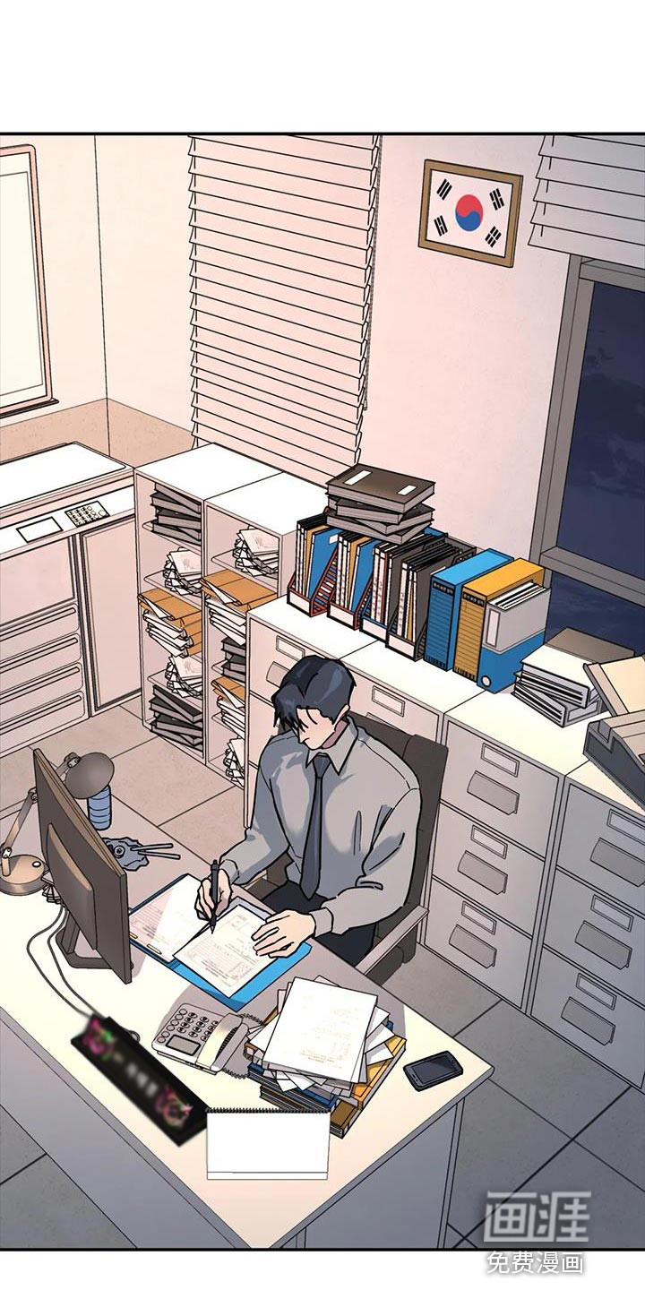 无根之树第44话图