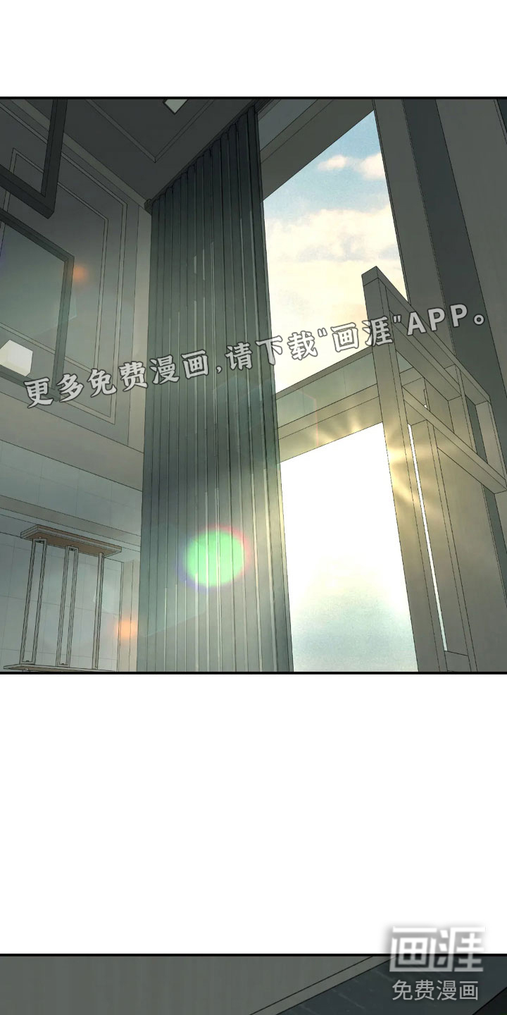 危险遭遇第10话图