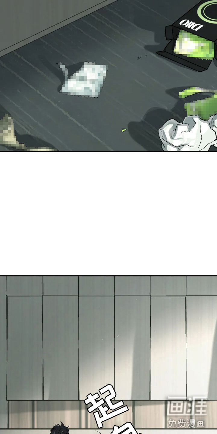 危险遭遇第10话图