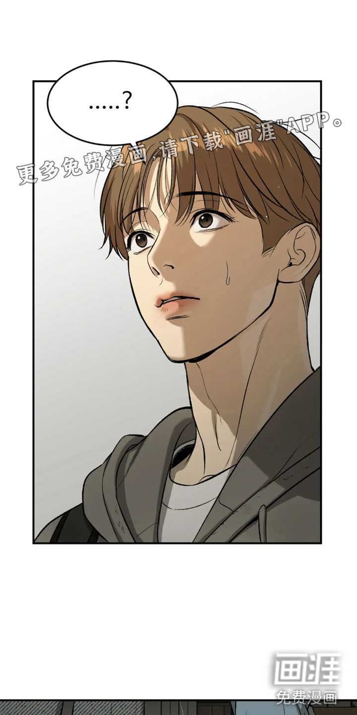 危险遭遇第15话图