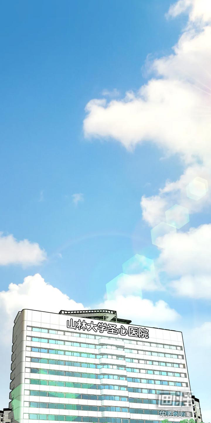 危险遭遇第16话图