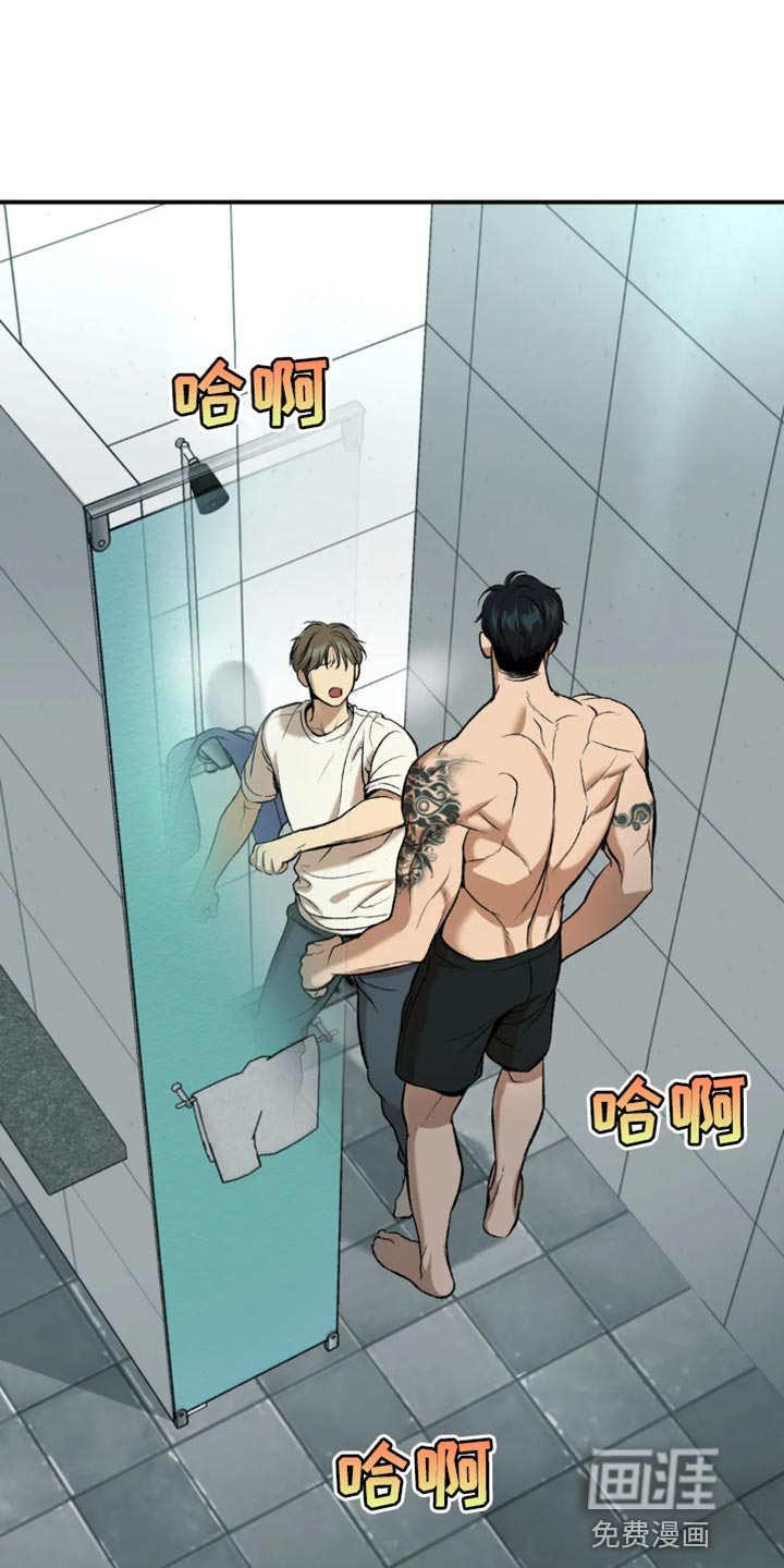 危险遭遇第19话图