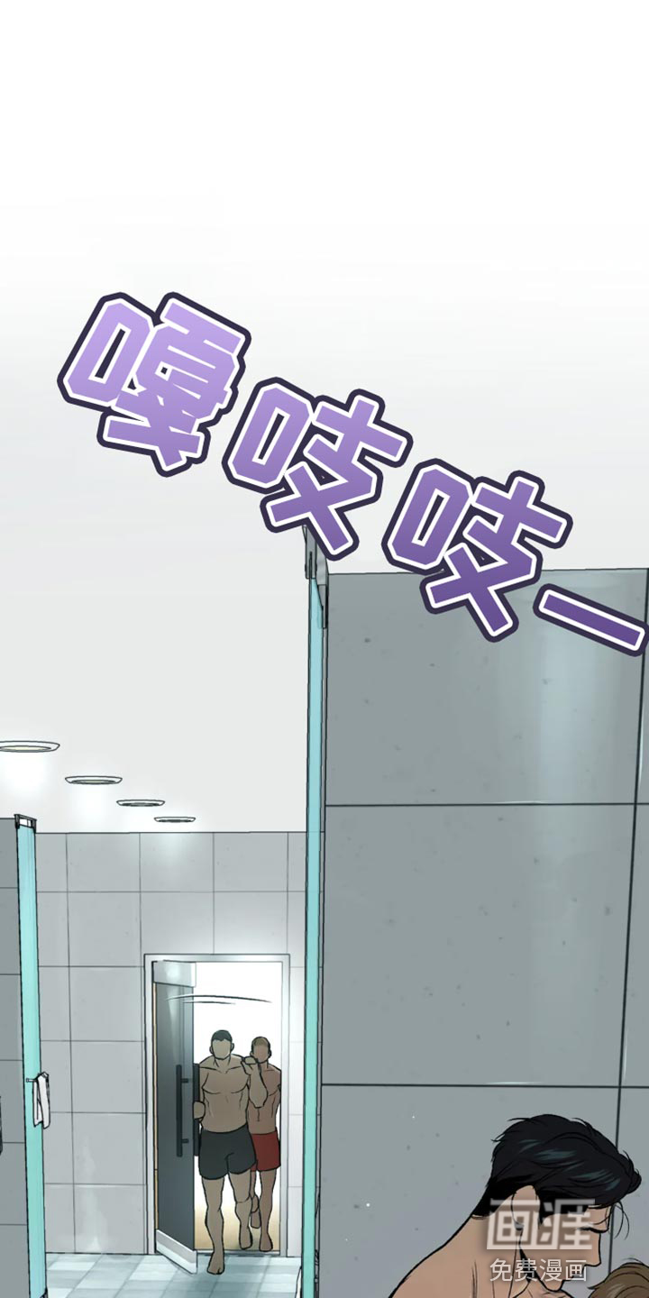 危险遭遇第20话图