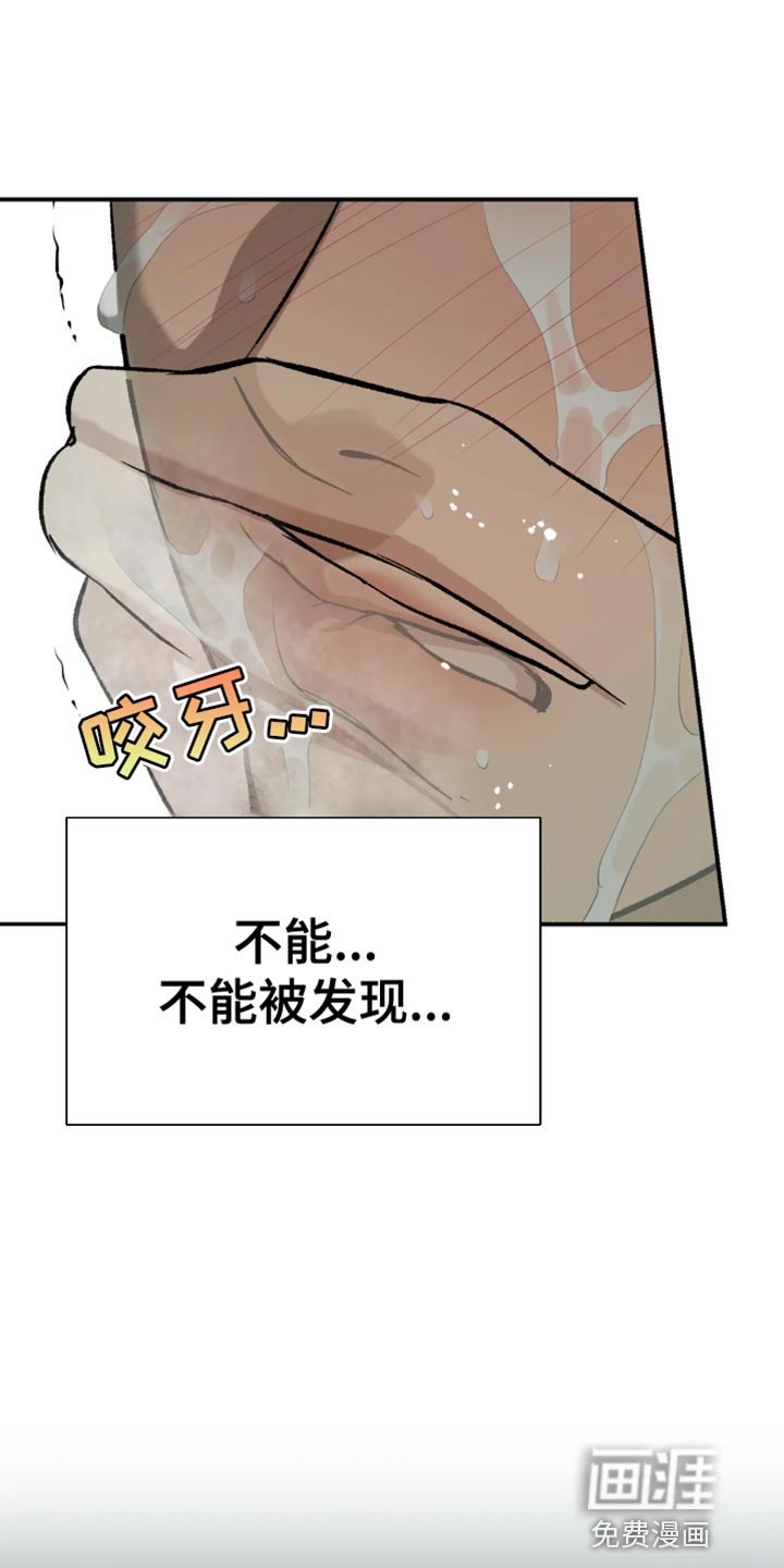 危险遭遇第21话图