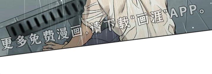 危险遭遇第21话图
