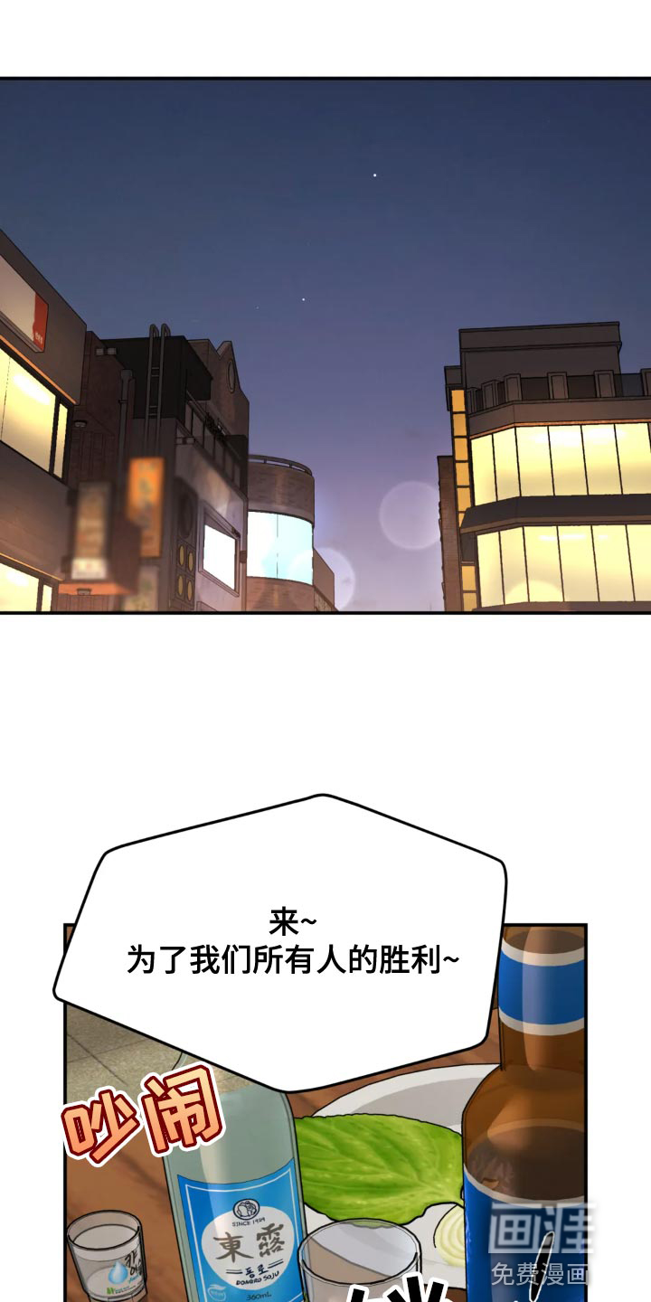 危险遭遇第24话图