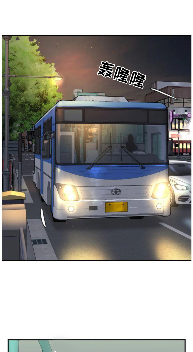 危险遭遇第28话图