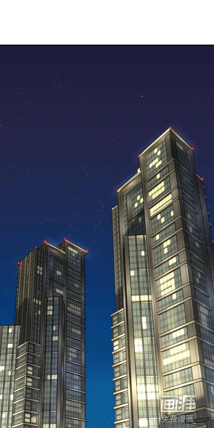 危险遭遇第31话图