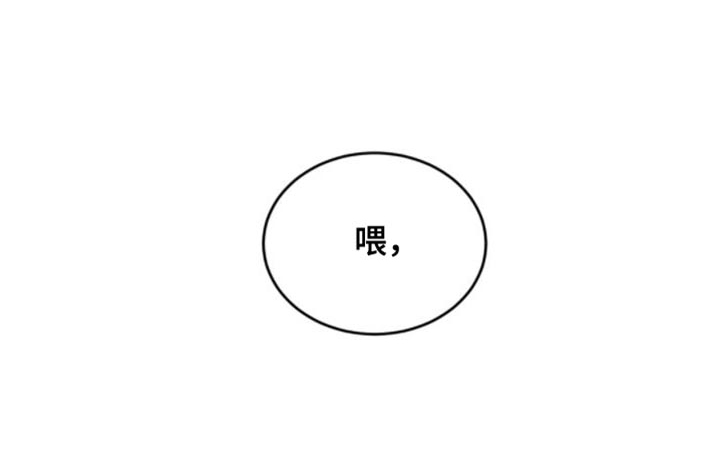 危险遭遇第32话图