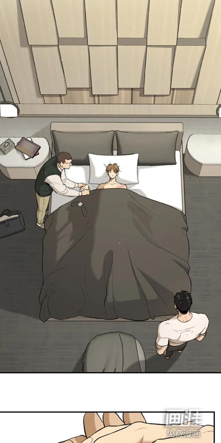 危险遭遇第33话图