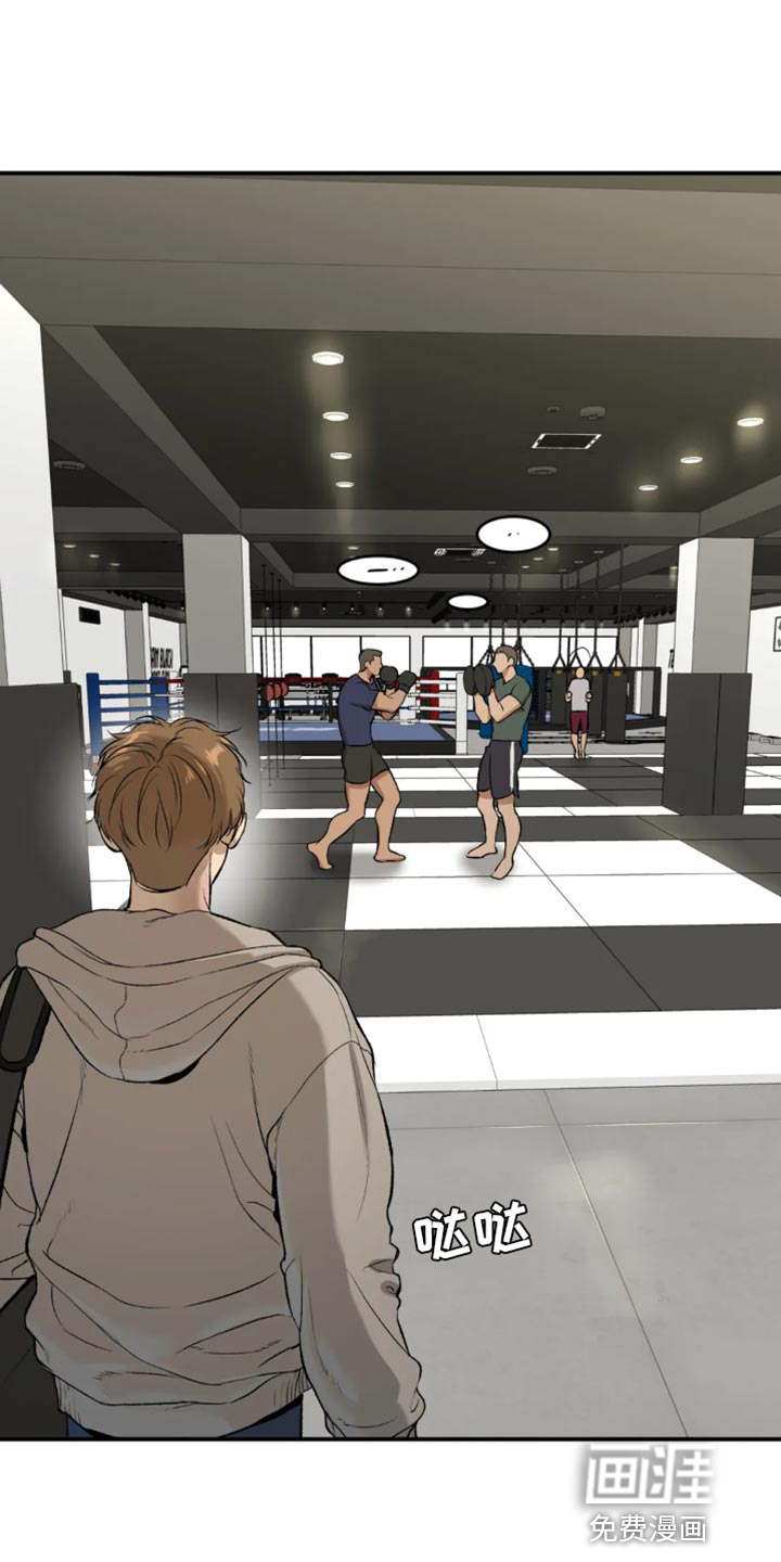 危险遭遇第35话图