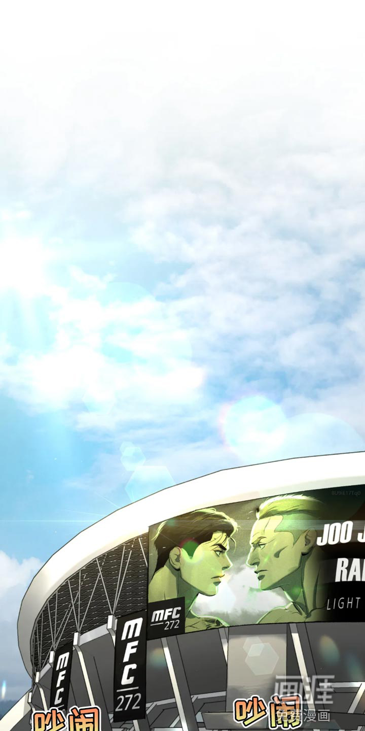 危险遭遇第36话图