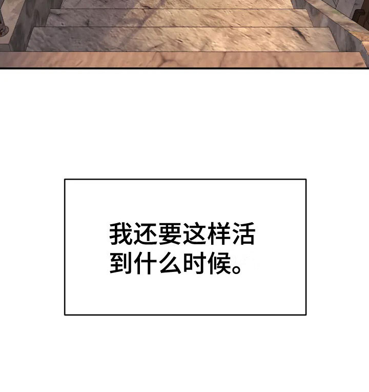 危险遭遇第4话图