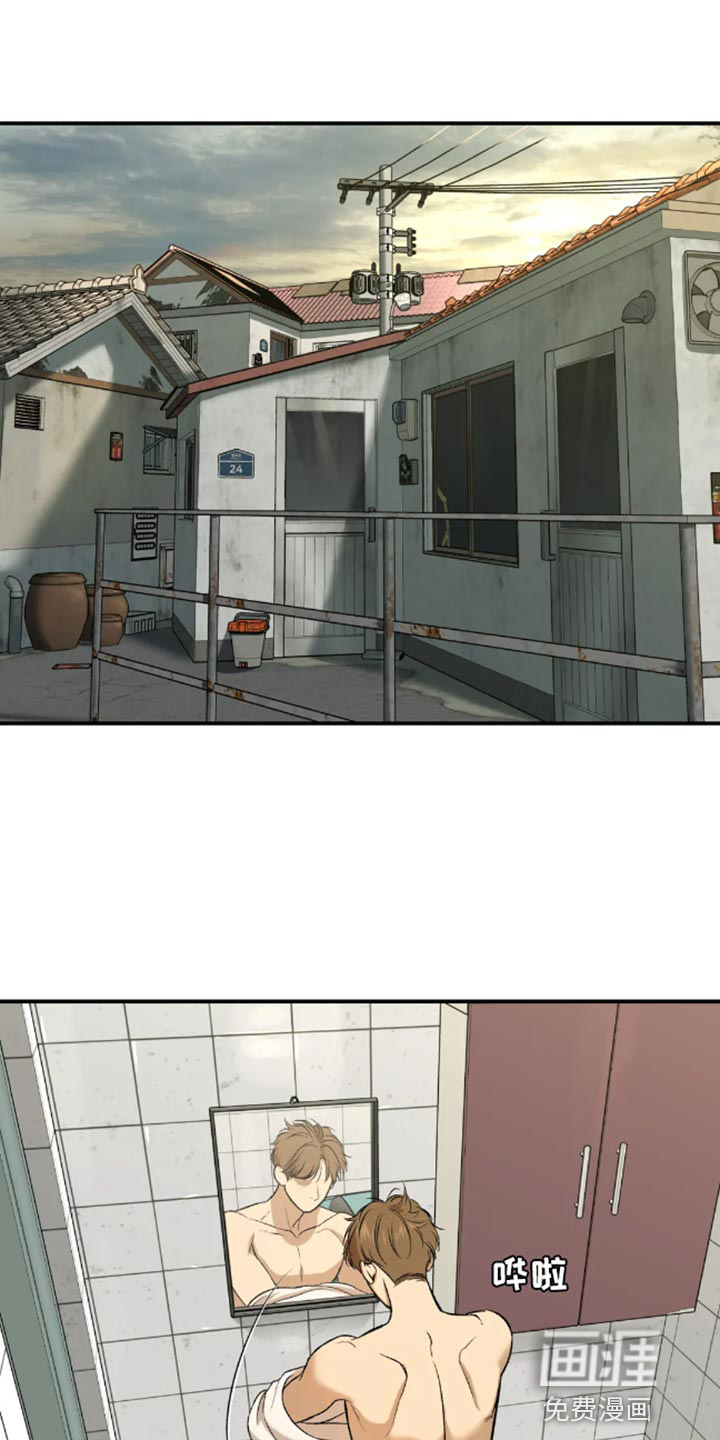 危险遭遇第42话图