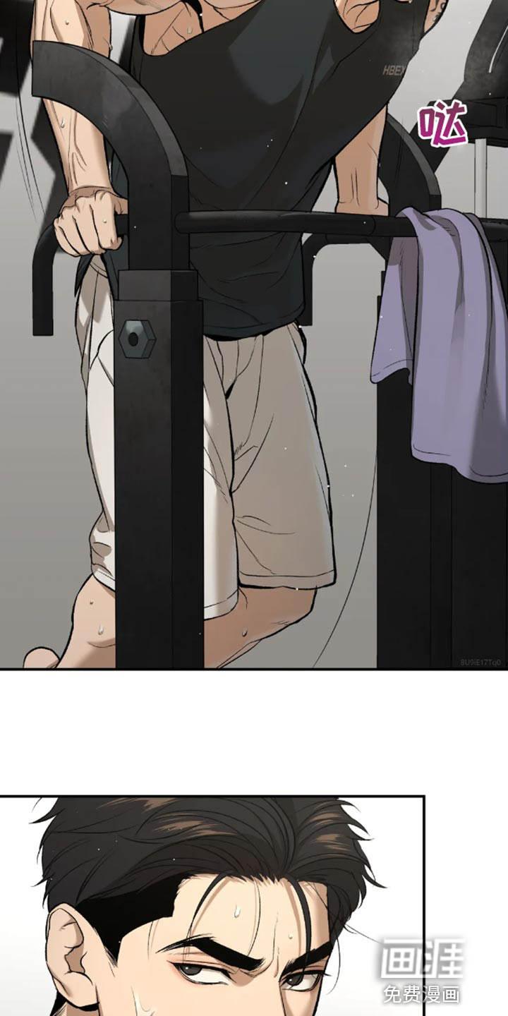 危险遭遇第43话图