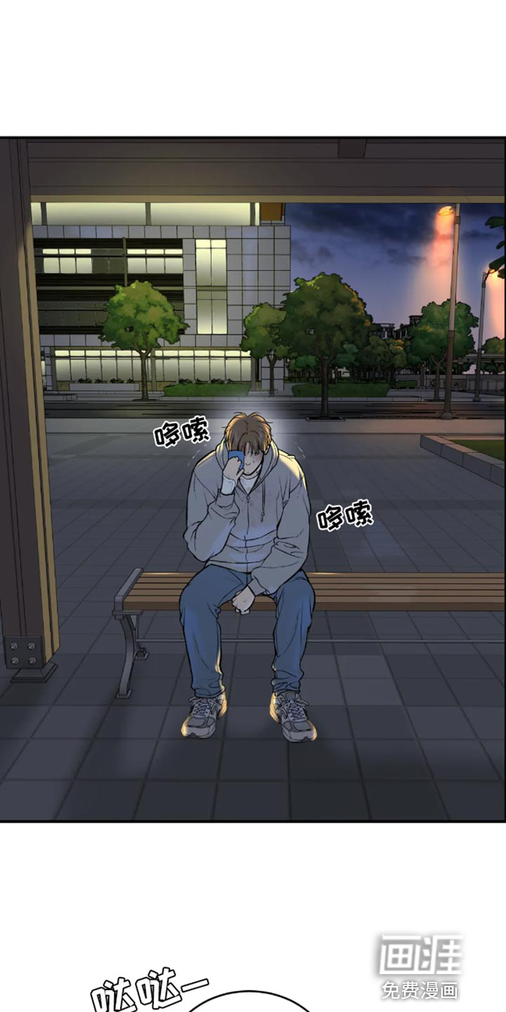 危险遭遇第48话图