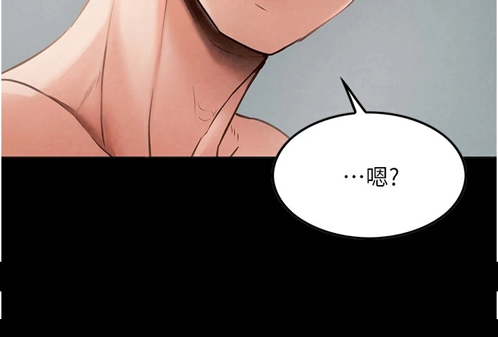 无奈的选择第8话图