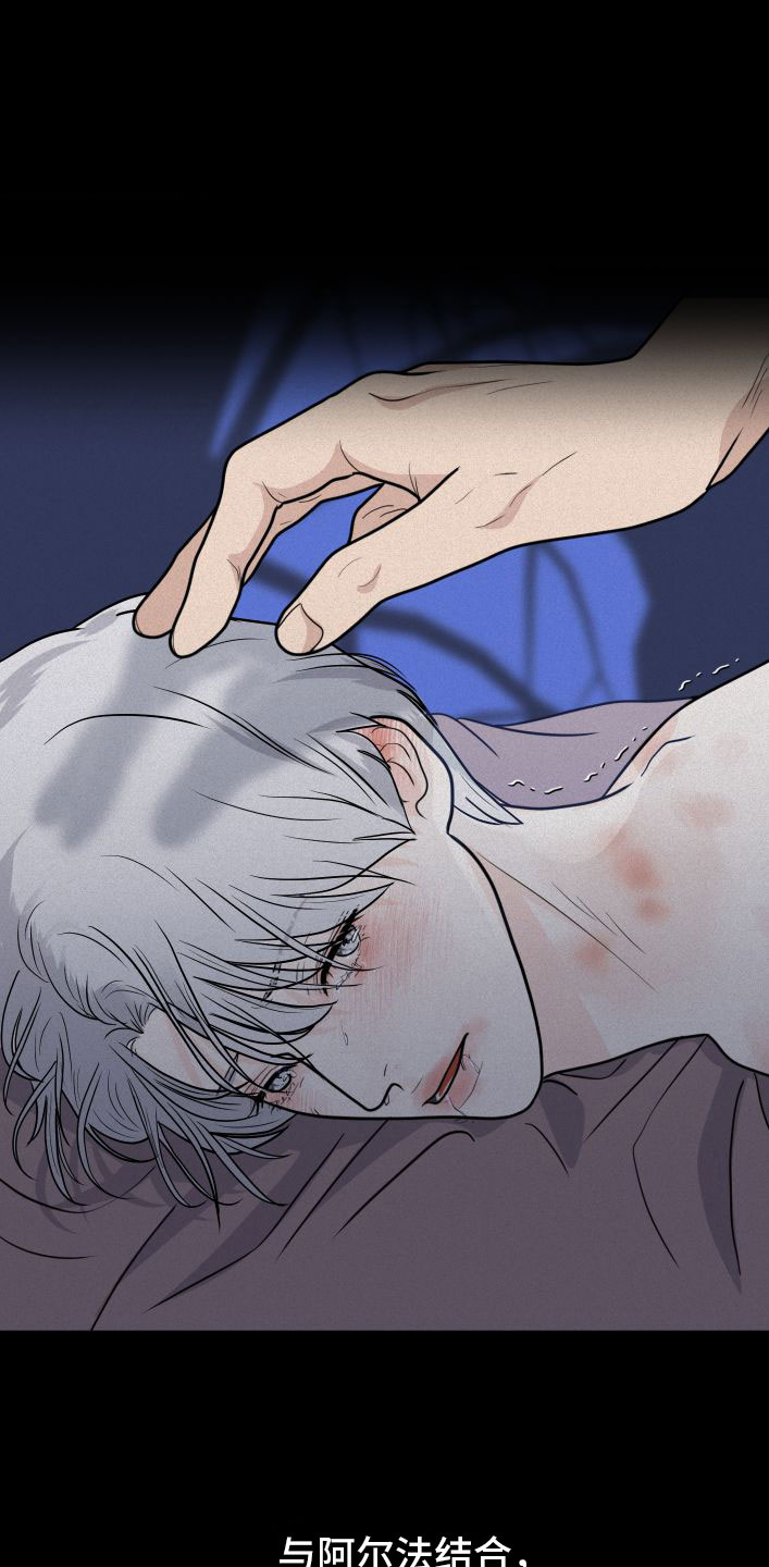 无味地狱第1话图