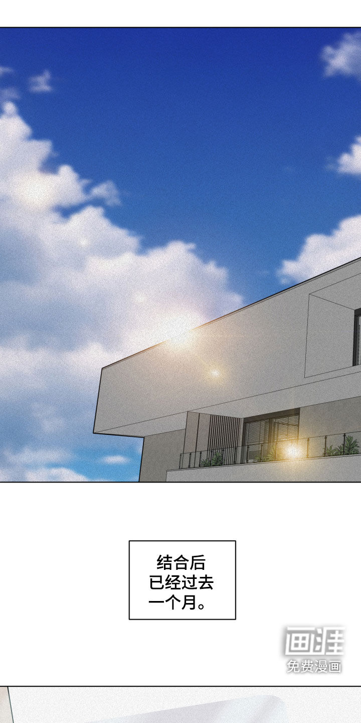 无味地狱第13话图