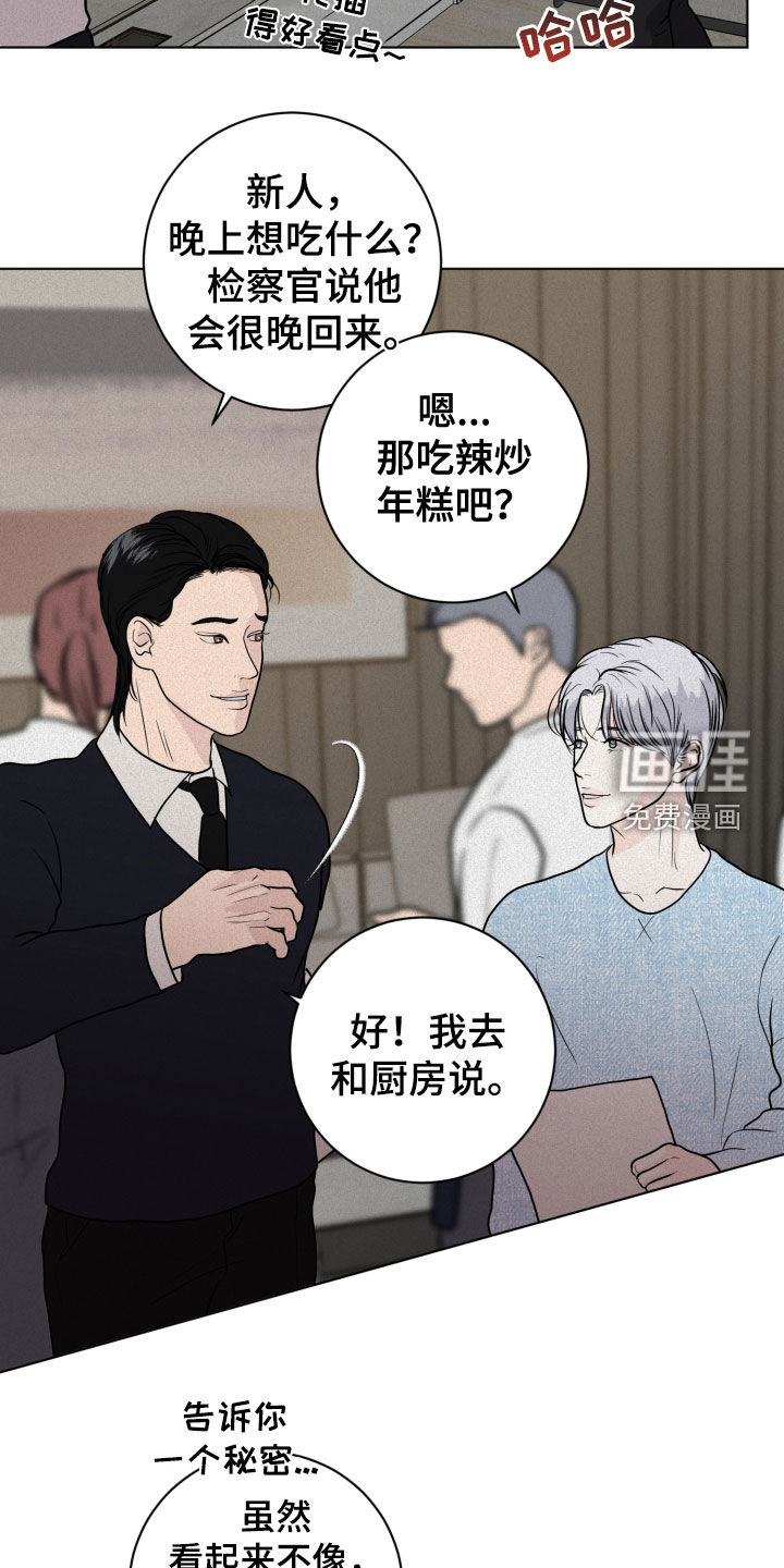 无味地狱第14话图