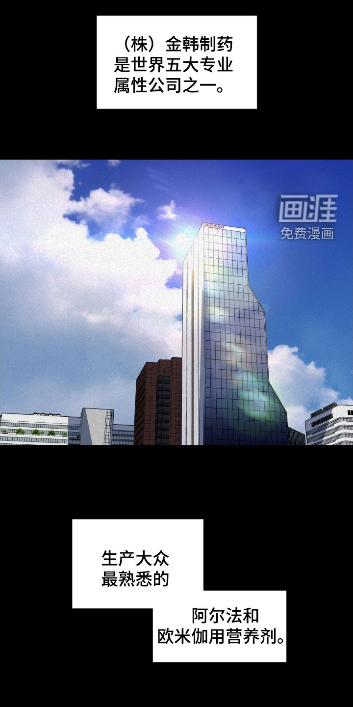 无味地狱第15话图