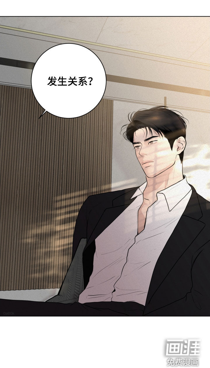 无味地狱第16话图