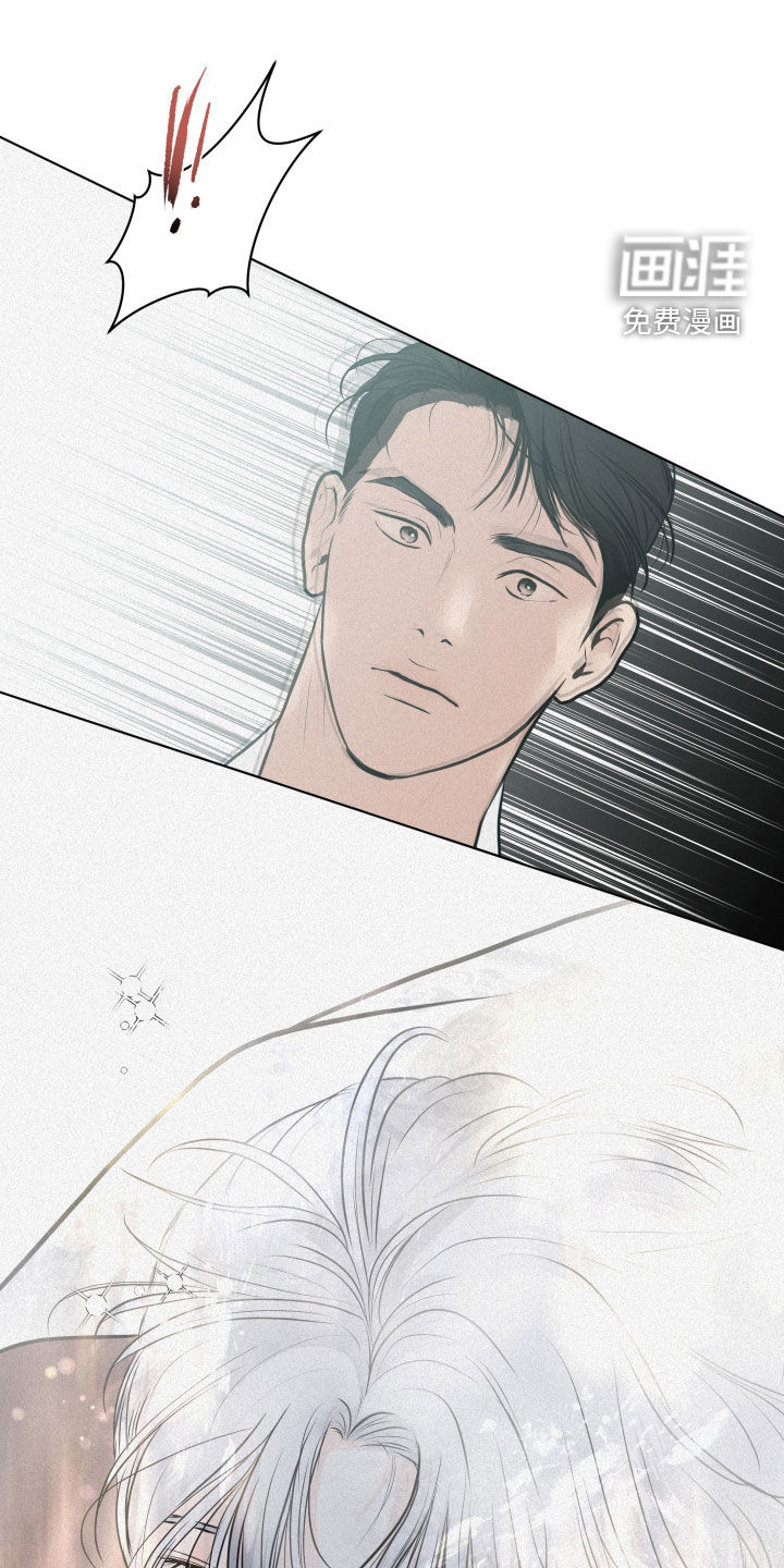 无味地狱第18话图