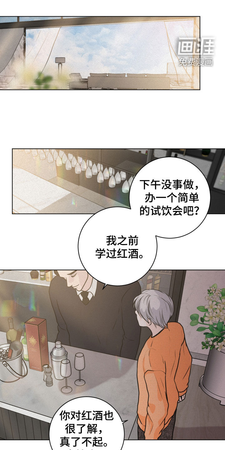 无味地狱第20话图