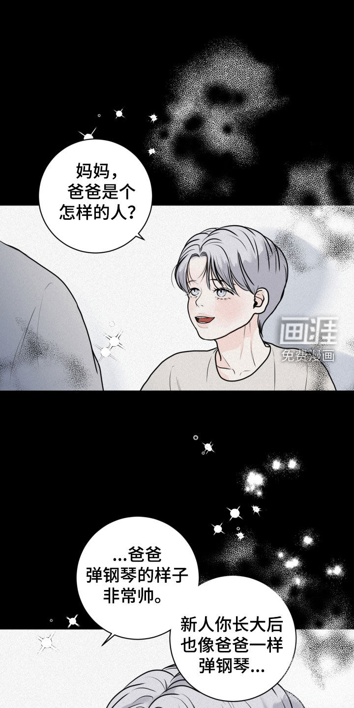 无味地狱第21话图