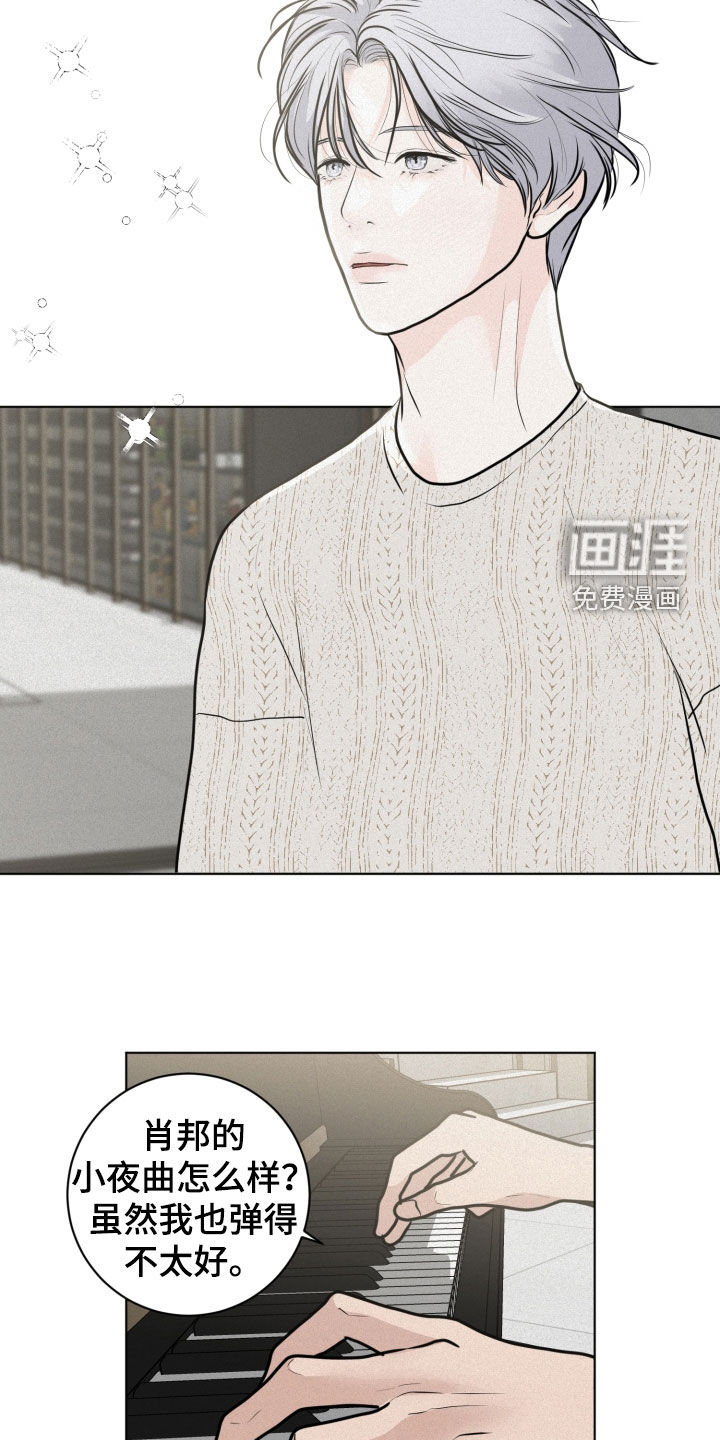 无味地狱第22话图