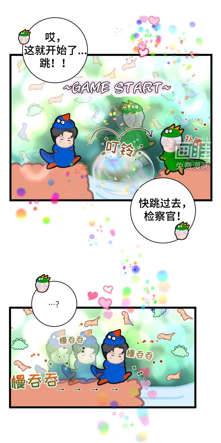 无味地狱第24话图