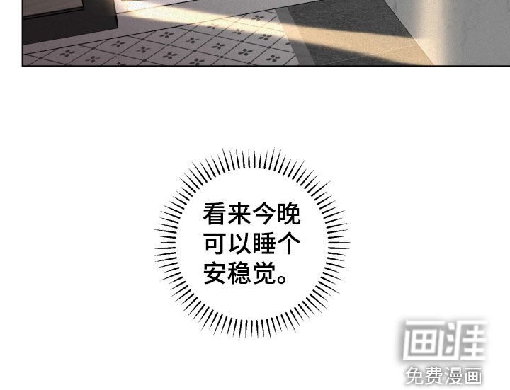 无味地狱第24话图