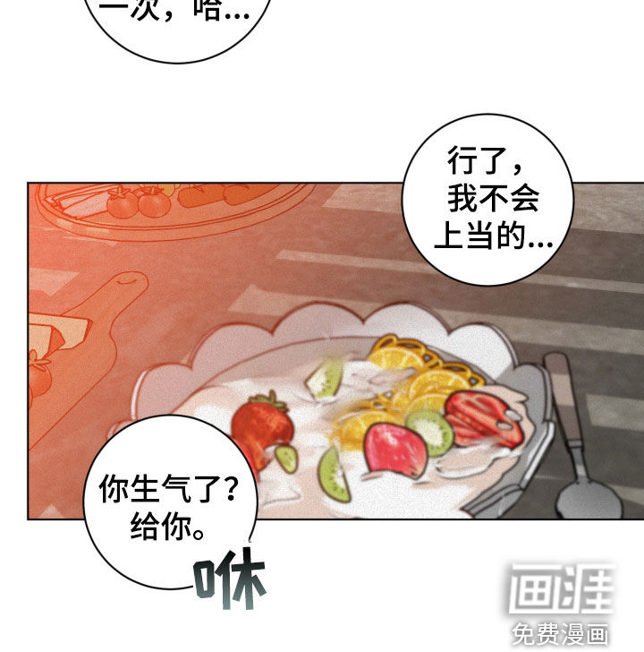 无味地狱第29话图