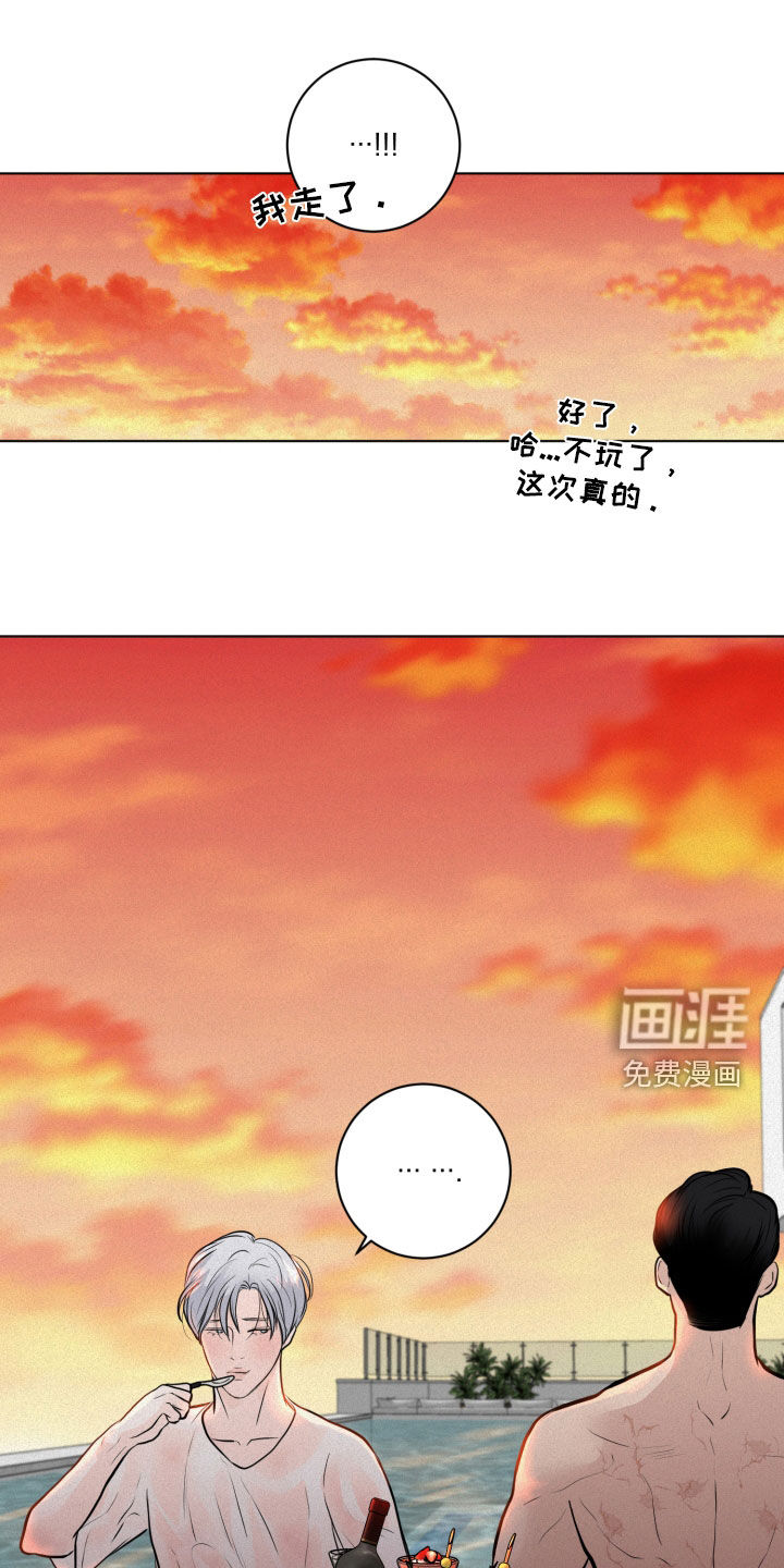 无味地狱第30话图