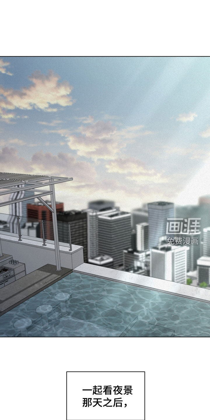 无味地狱第31话图