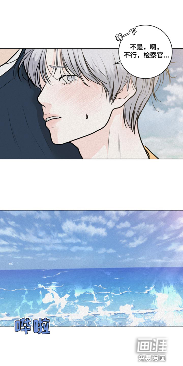 无味地狱第34话图