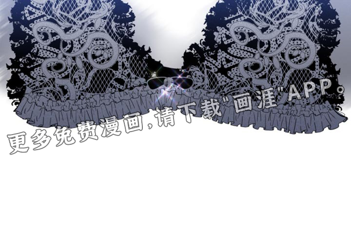 无味地狱第34话图