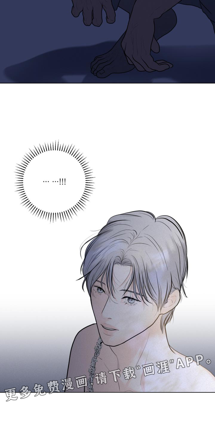 无味地狱第36话图