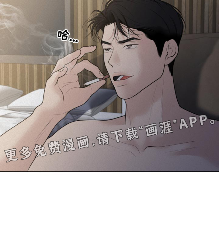 无味地狱第37话图