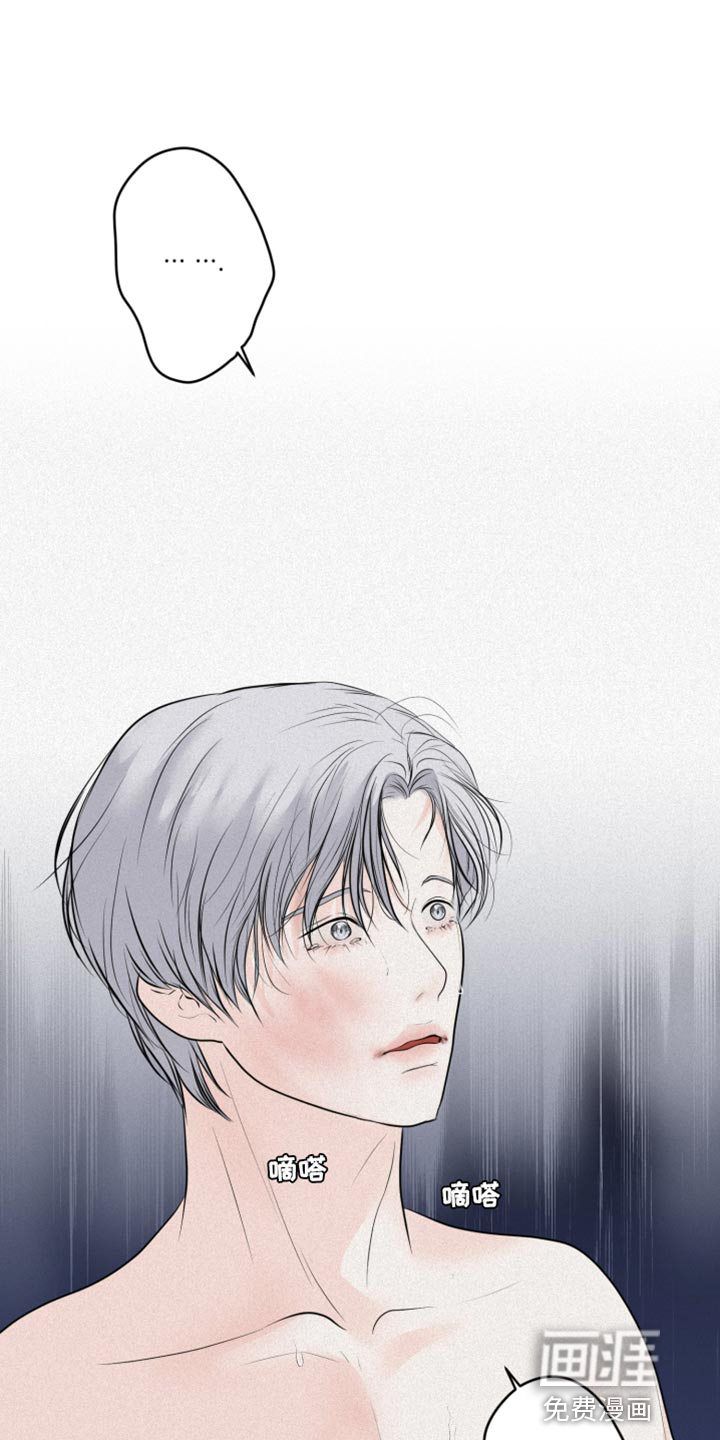 无味地狱第39话图