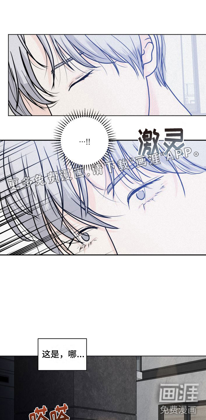 无味地狱第4话图