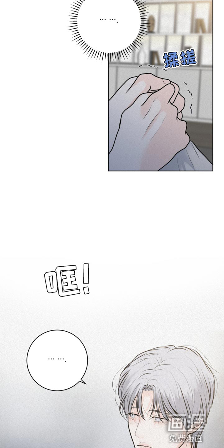 无味地狱第41话图